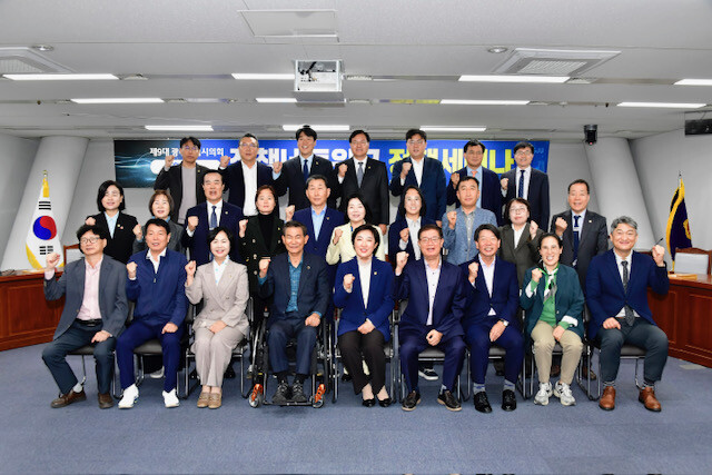 광주시의회, 정책네트워크 정책세미나 ...
