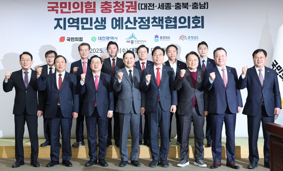 대전시-국민의힘 숙원사업 해결.국비 ...