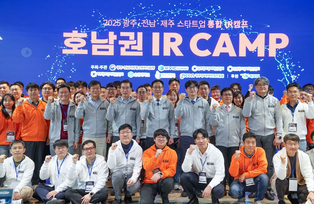 목포시, ‘2025 광주·전남·제주 ...