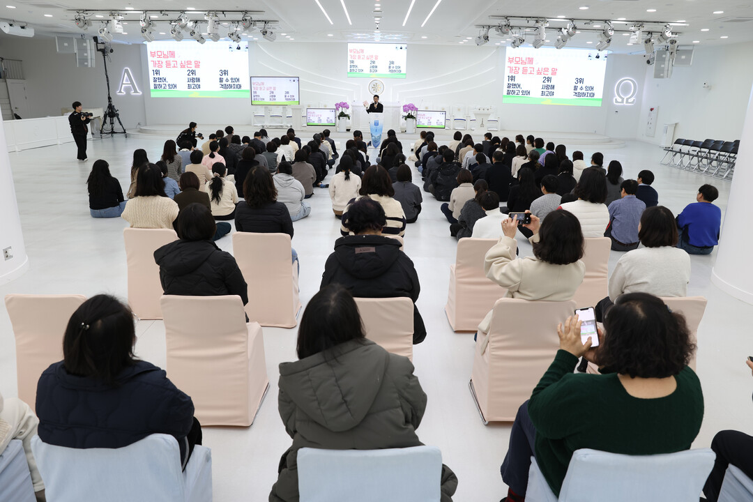 신천지 서울야고보지파 학부모 모임 성...