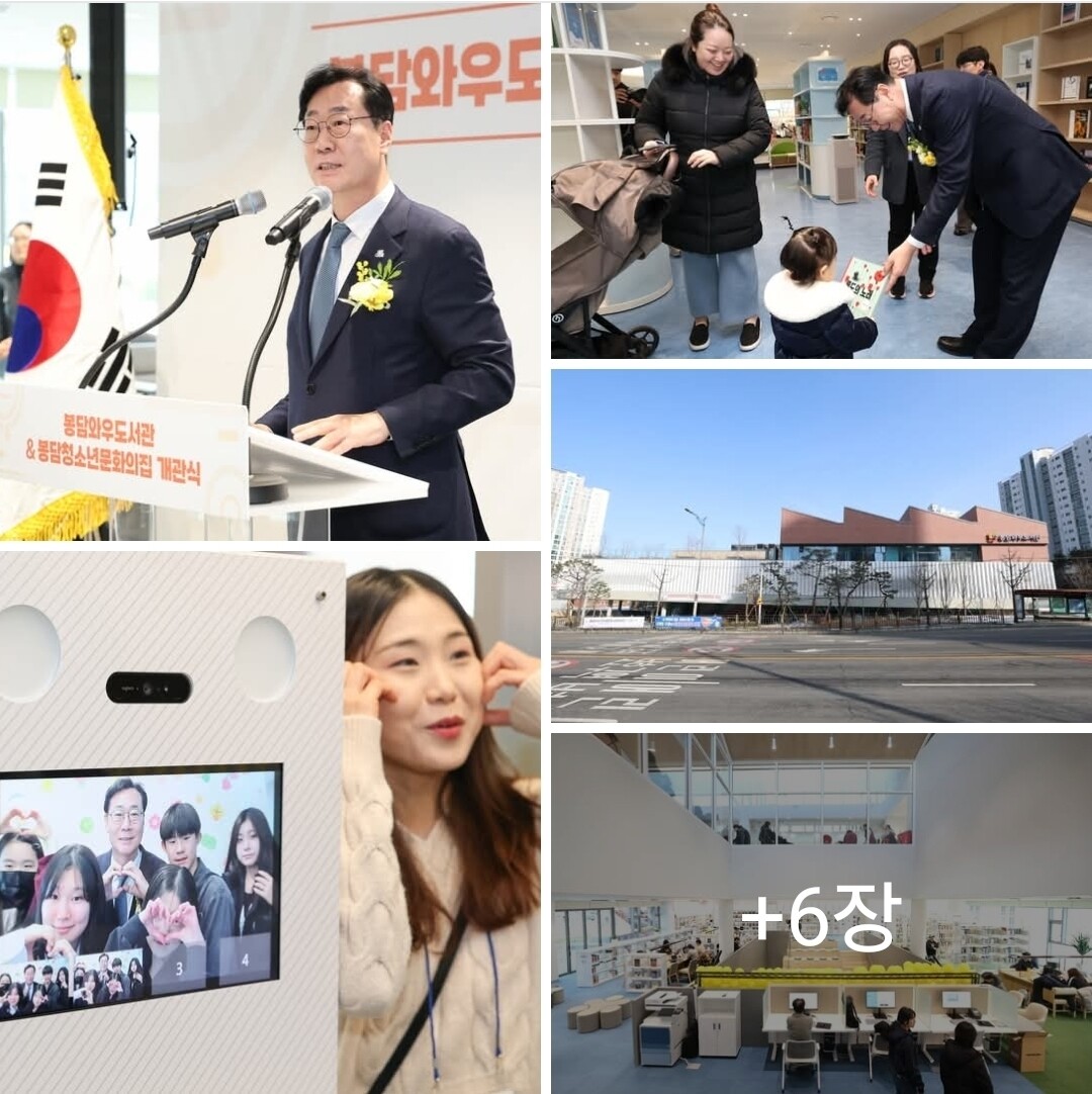 정명근 화성시장, “도서관은 도시의 ...