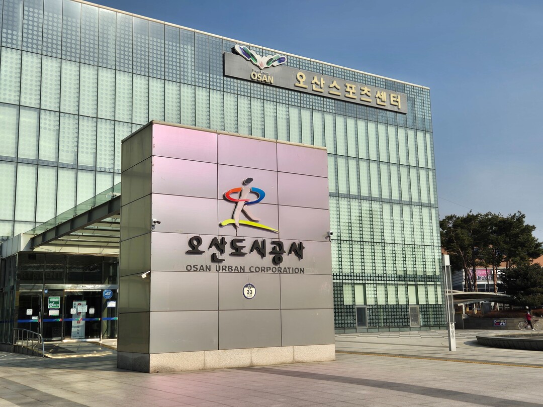 오산시, "세교터미널부지. ...