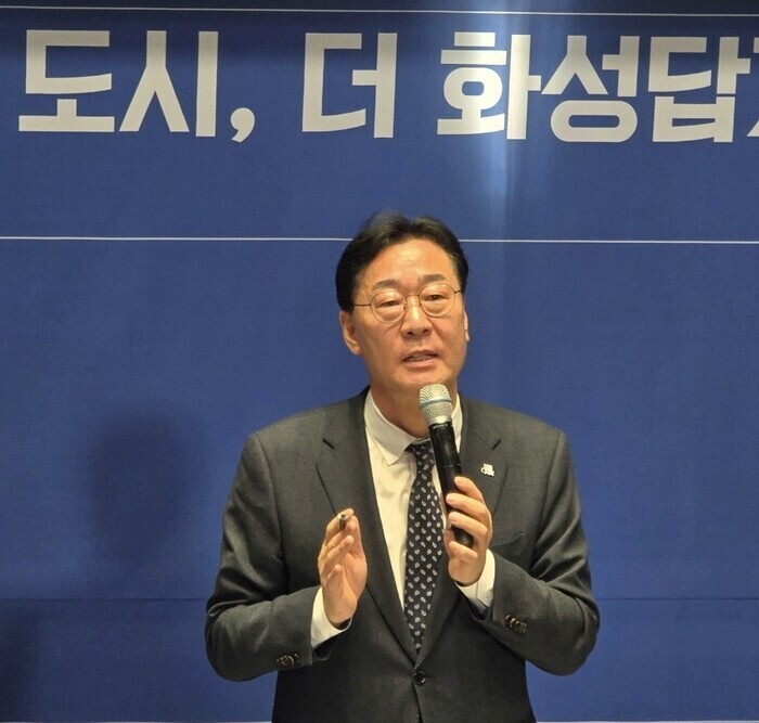 정명근 화성시장, “200만 초광역 ...