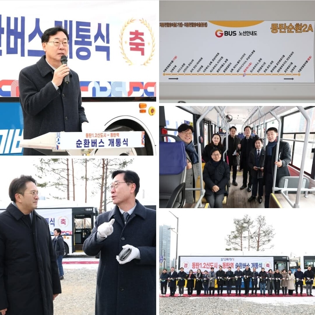 정명근 화성시장, SNS 통해 동탄역...