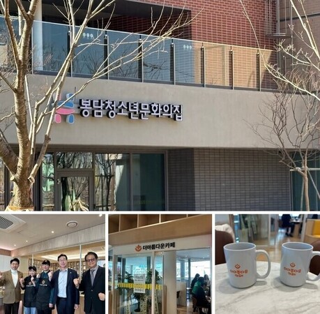 정명근 화성특례시장, 장애인 고용 기반 ‘더 아름다운 카페’ 개소 축하