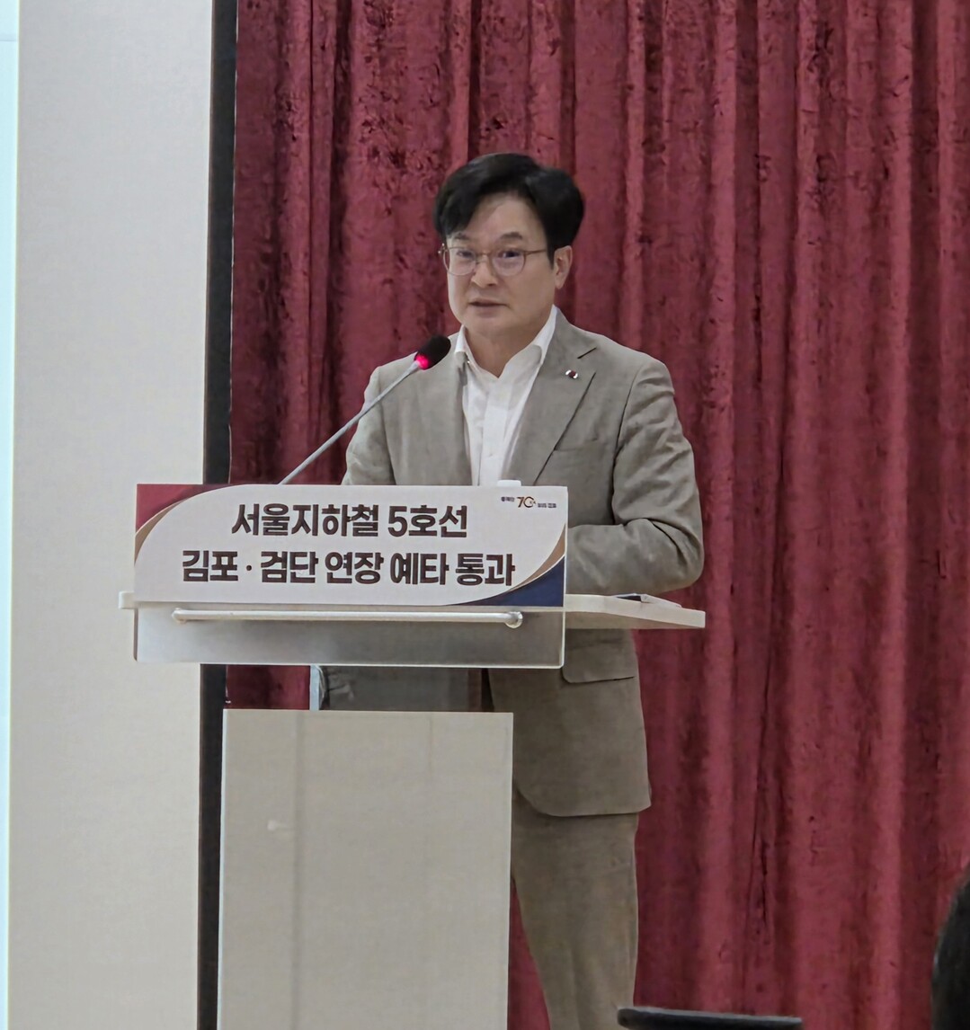 “김포시 철도시대 열린다”... 서울...