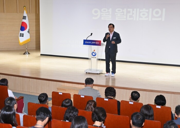 하남시, 9월 월례회의 개최…최기주 ...