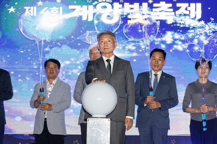 계양의 밤, 희망의 빛으로 물들다.....