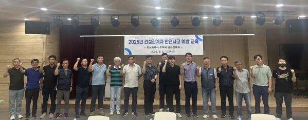 화성특례시, 2025년 공공건축물 건...
