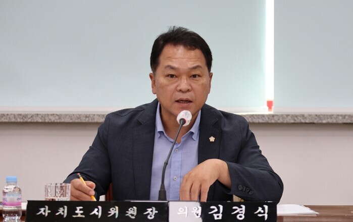 계양구의회 김경식 의원, ‘인공지능산...