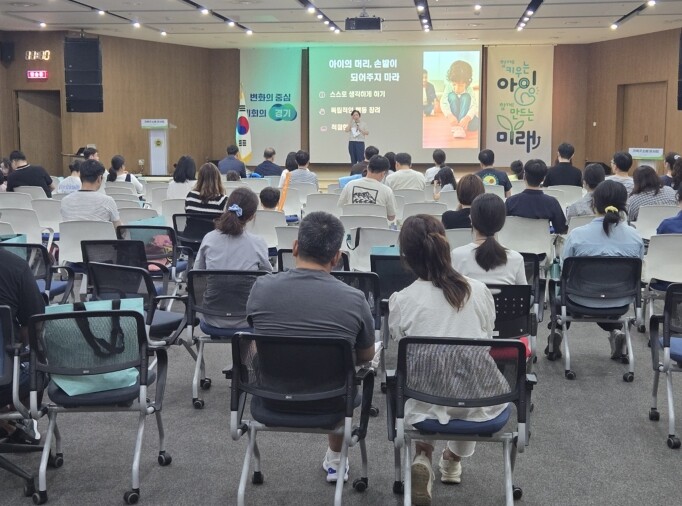 함께, 같이 육아로…경기 가족애(愛)...