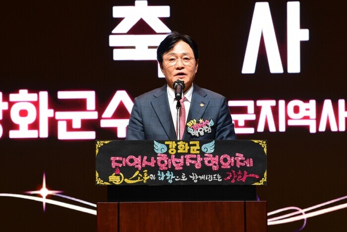 강화군, 함께해서 더 따뜻한 ‘제2회...