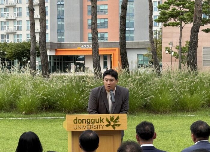 경기도의회 이상원 의원, 동국대학교 ...