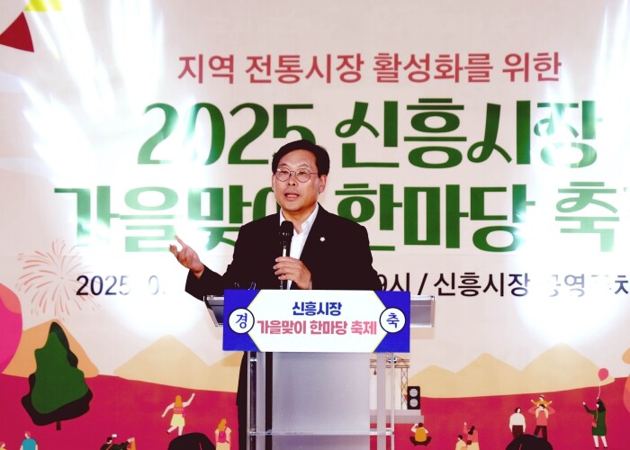 인천광역시 중구의회,‘2025년 신흥...