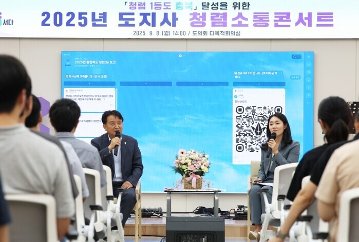 김영환 충북도지사, 직원들과 청렴․소...