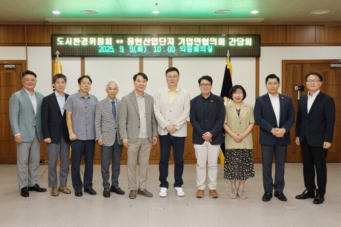 의정부시의회 도시환경위원회, 용현산업...