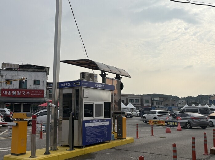 여주도시공사, 2025년 추석맞이 자...