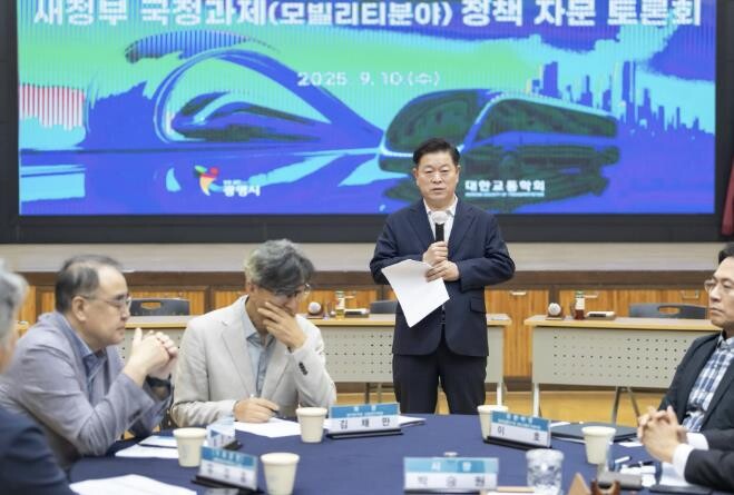 광명시, 국정과제 발맞춰 미래 교통·...