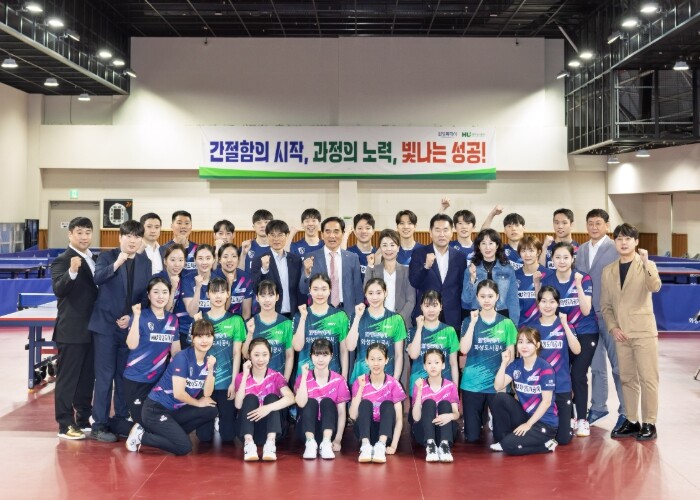 화성특례시 화성도시공사 탁구단, 창단...