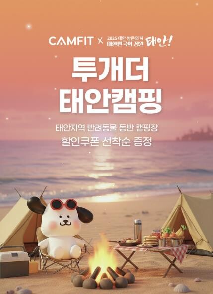"최대 3만 원 할인!&qu...