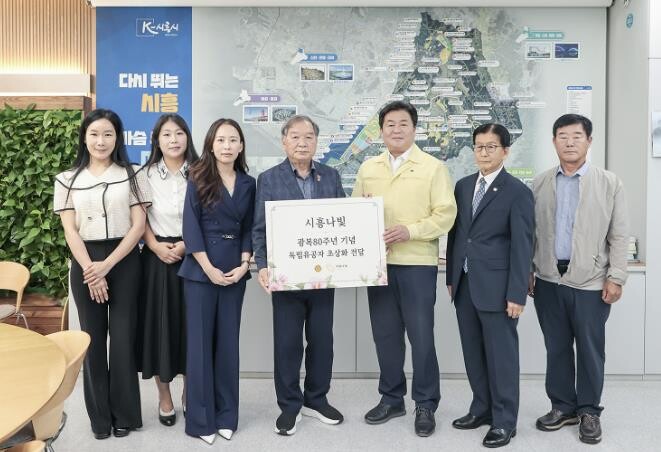 '시흥나빛' 독립유공자...