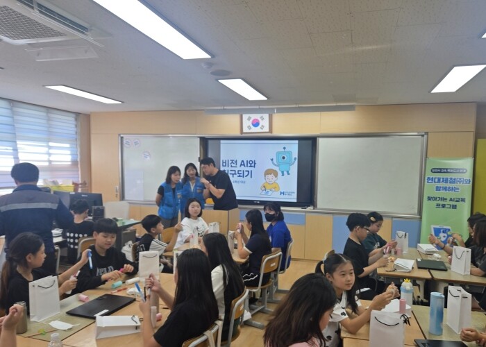 당진교육지원청, ‘AI교육 특화도시’...