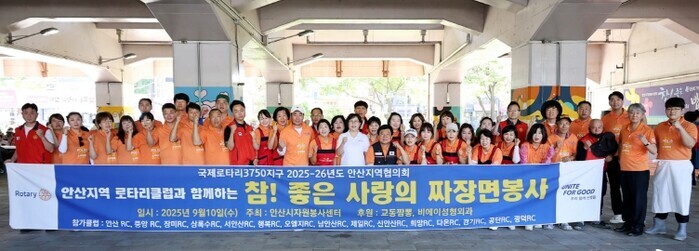 안산시자원봉사센터 무료급식에 안산지역...