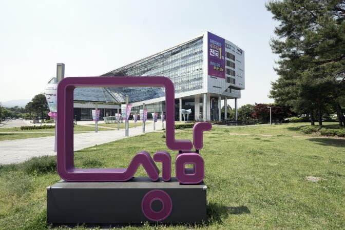 성남시, 86~130㎡ 주택 녹슨 수...