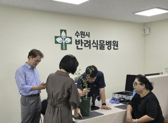 수원시 반려식물병원, 국제사이버대와 ...