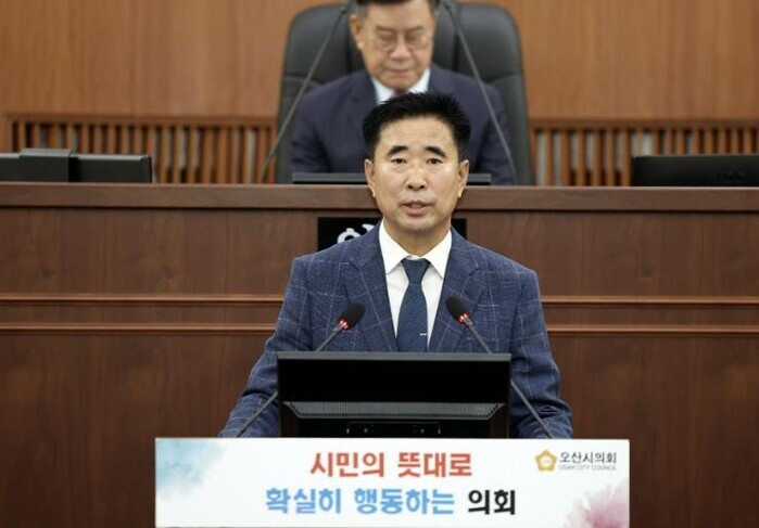 오산시의회 성길용 부의장, "...