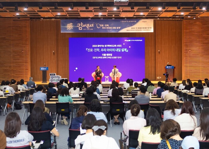임태희 경기도교육감, “학생 진로·진...
