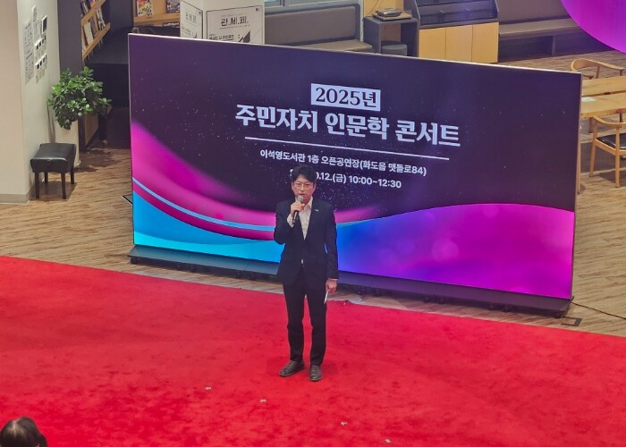 남양주시, 다산의 정신을 담은 ‘주민...