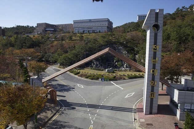 전남대 2026 수시 경쟁률 6.30...