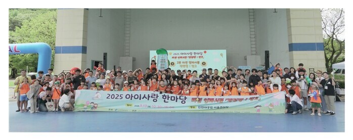 인천시 인천아빠육아천사단,‘2025 ...