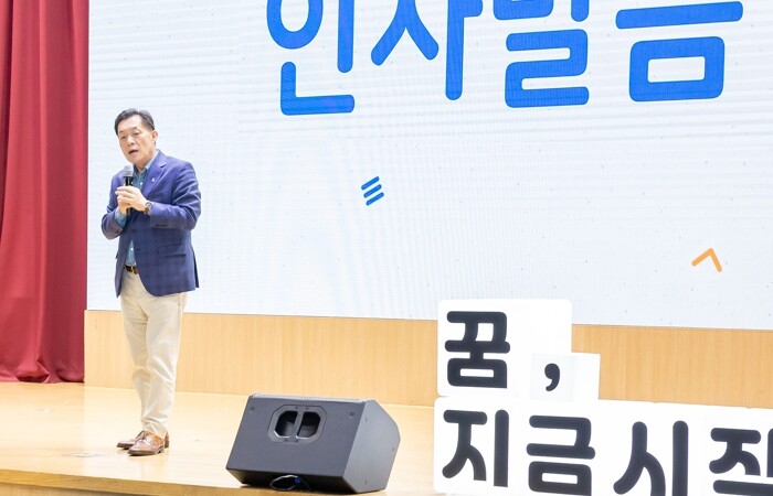 수원시, 입시 유튜버 ‘미미미누’와 ...