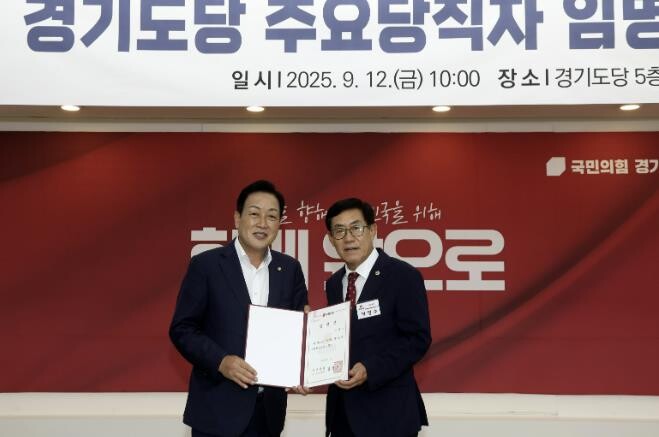 경기도의회 박명수 의원 "내...