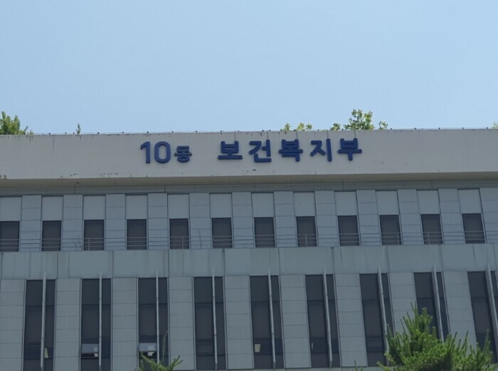 보건복지부, '생명나눔 주간&...
