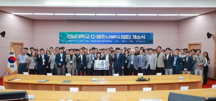 전남대, 친환경 물질·에너지 글로벌 ...