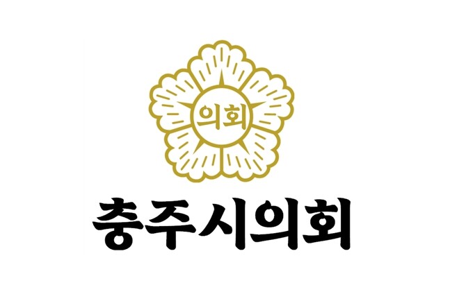 충주시의회, 제297회 임시회 폐회
