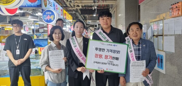 남동구, 소래포구어시장 가격표시제 동...