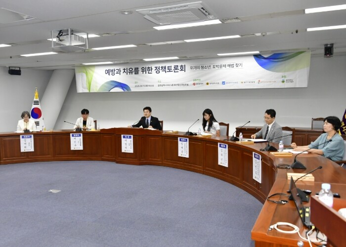 광주광역시의회, “급증하는 청소년 도...