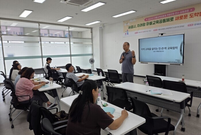 세종시교육청평생교육원-세종시, 학교-...