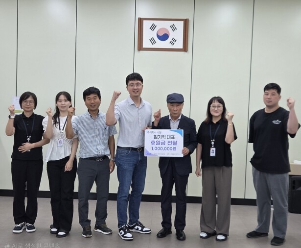 (주)나현·(주)더반, 음성군사회복지...