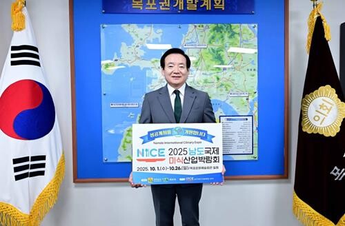 목포시의회 조성오 의장, 남도국제미식...