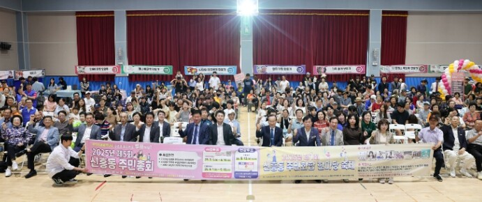 중구 신흥동, ‘주민을 위한 소통과 ...