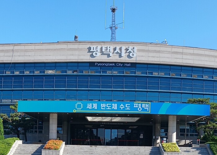 평택시, ‘2025년 하반기 찾아가는...