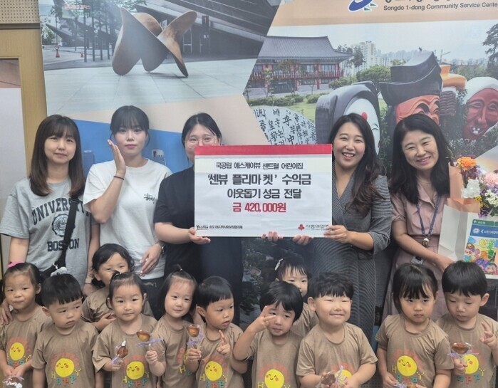 연수구, 지역 곳곳서 어려운 이웃을 ...