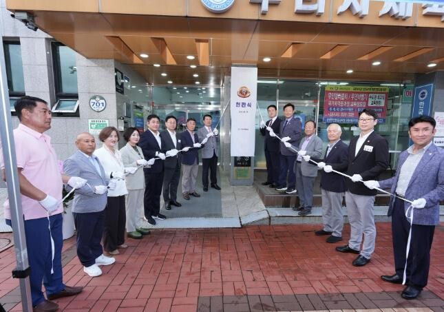 구리시체육회, 왕숙체육공원으로 사무소...