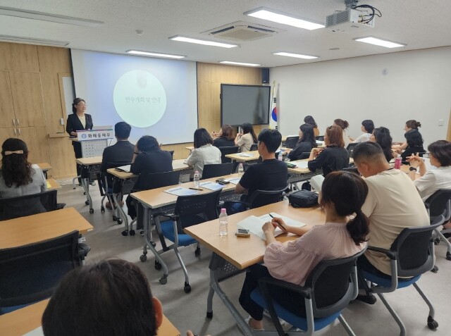 세종시교육청, 학교폭력대책심의위 ‘엄...