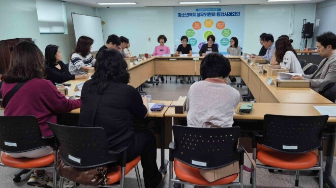 미추홀구, 18개 기관과 위기청소년 ...